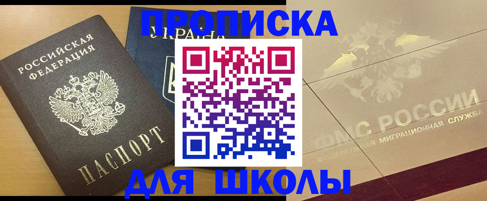 регистрация в Оленегорске